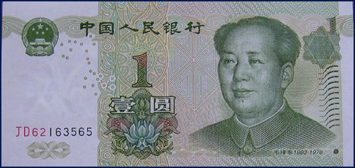 20100430-Money from China Today 26.jpg